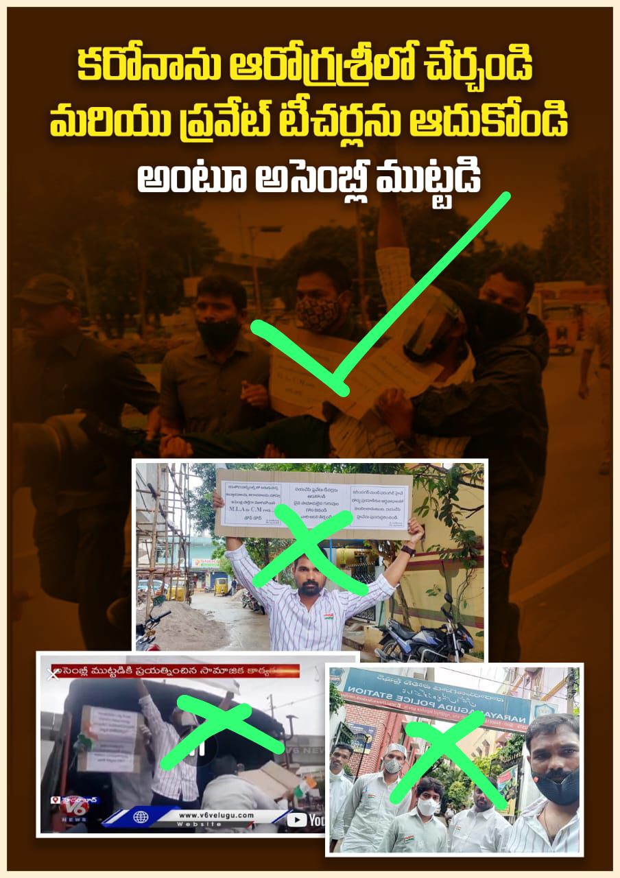 kota_shyam kumar independent candidate services